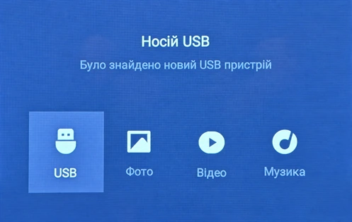 W oknie podłączonego nośnika wybierz pilotem USB.
