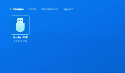 Otwórz nośnik USB.