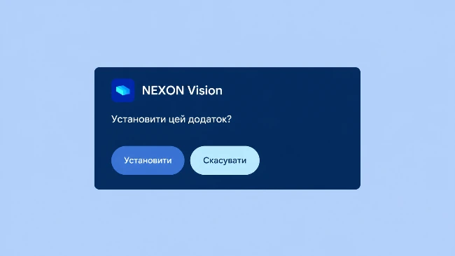W oknie instalacji NEXON Vision wybierz Zainstaluj.