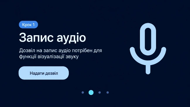 Na ekranie Nagrywanie dźwięku wybierz Przyznaj uprawnienie. Ten kreator wykorzystuje je do wizualizacji dźwięku.