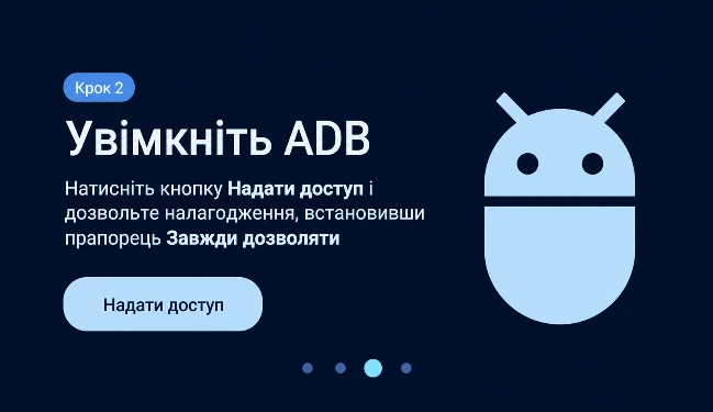Wróć do NEXON Vision. Na ekranie Włącz ADB wybierz Przyznaj dostęp.